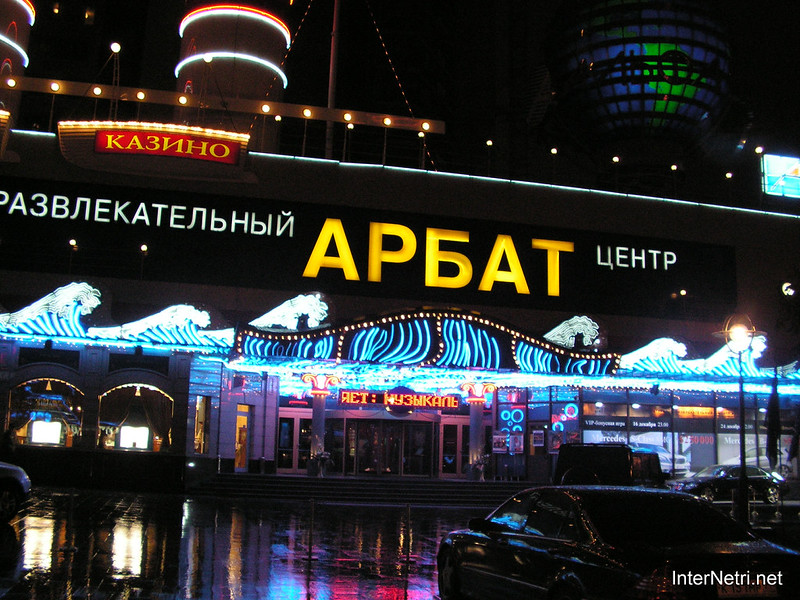 Москва, ніч | 2005 | 1