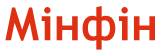 Портал «Мінфін»