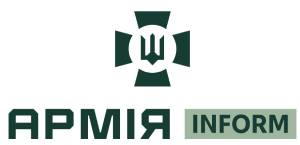 АрміяInform – Інформагентство Міноборони