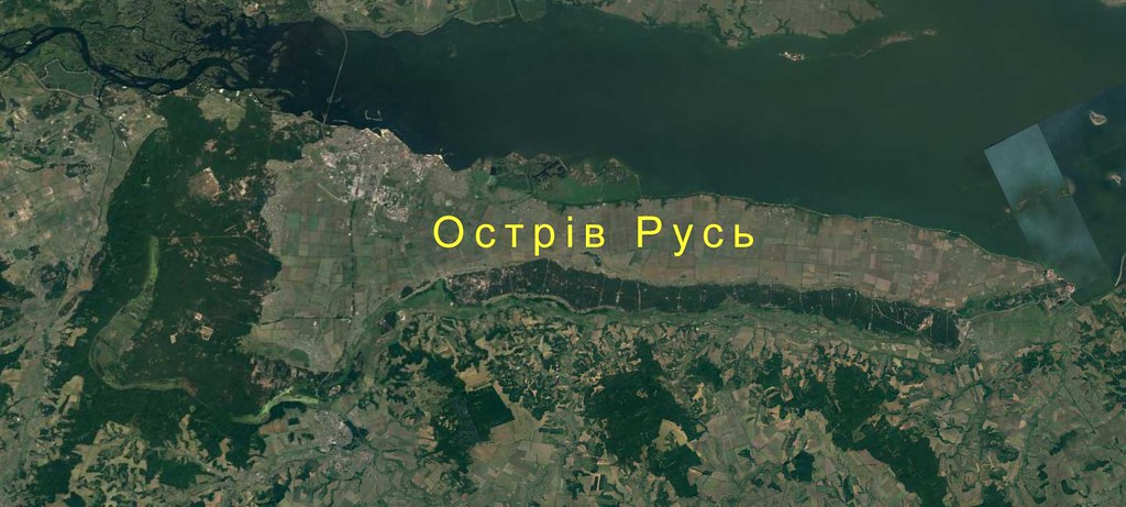 Острів Русь | Черкащина