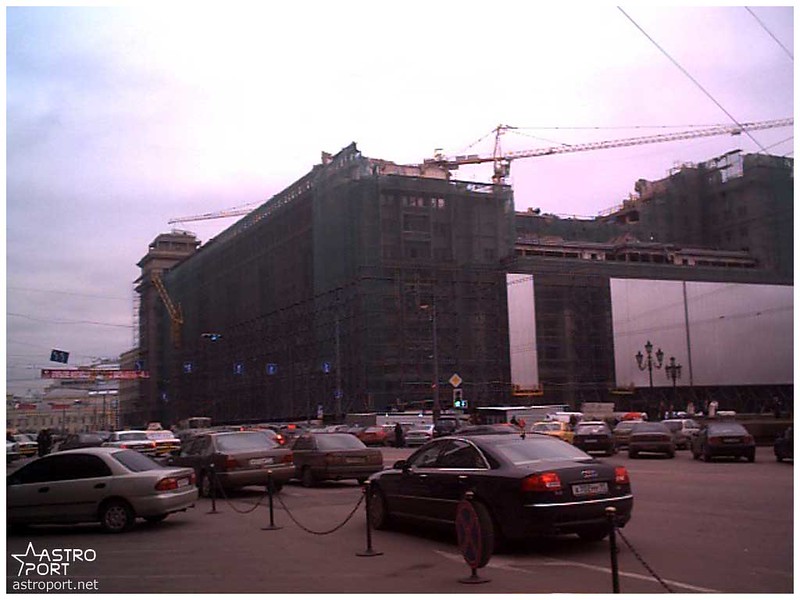 Демонтаж готелю Москва | Москва