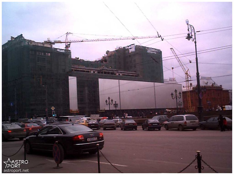 Демонтаж готелю Москва | Москва
