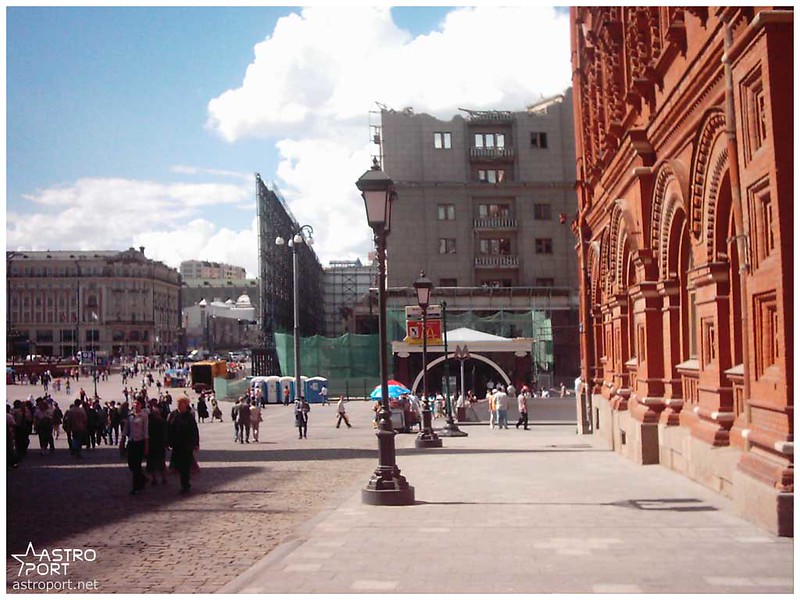 Демонтаж готелю Москва | Москва