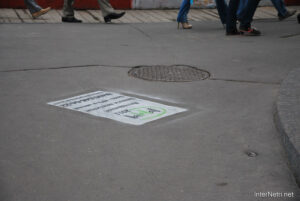 МММ | Москва