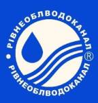 Рівнеоблводоканал | Рівненщина