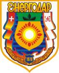 Енергодар | Запорожчина