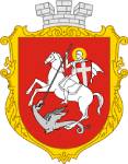 Володимир | Волинь