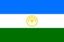 Башкортостан | Bashkortostan