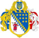 Дніпропетровська обласна державна адміністрація