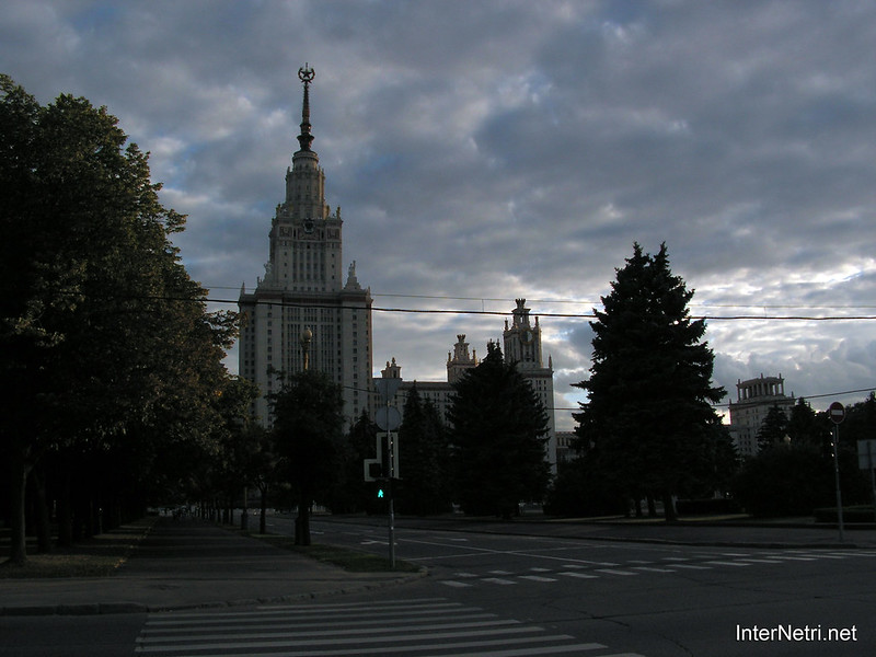 Московський державний університет | МДУ | 1