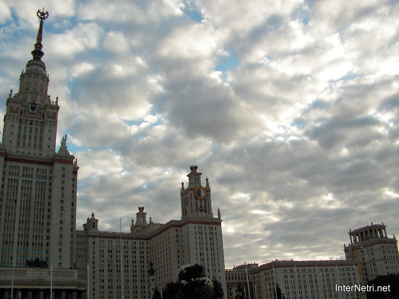 Московський державний університет | МДУ | 1