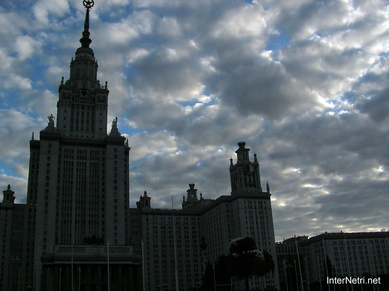 Московський державний університет | МДУ | 1