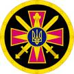 Головне управління розвідки Міністерства оборони України