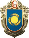 Черкаська обласна державна адміністрація