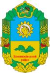 Старий Близнюківський район | Харківщина