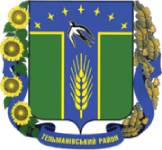 Старий Бойківський район | Донеччина