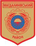 Старий Магдалинівський район | Січеславщина
