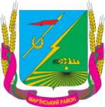 Мар’їнський район | Донеччина