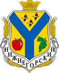 Старий Нижньогірський район | Крим, Україна