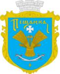 Старий Піщанський район | Вінниччина