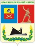 Старий Слов’яносербський район | Луганщина