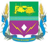 Старий Старобешівський район | Донеччина