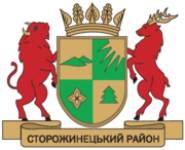 Старий Сторожинецький район | Буковина