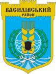Старий Василівський район | Запорожчина