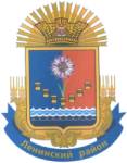 Старий Єдикуйський район | Крим, Україна