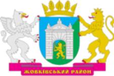 Старий Жовківський район | Львівщина