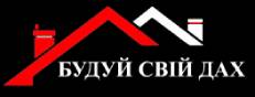 Будуй Свій Дах