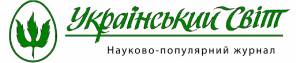 Український Світ
