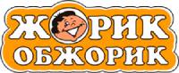 «Жорик-Обжорик» — український виробник кондитерських виробів з 1998 року