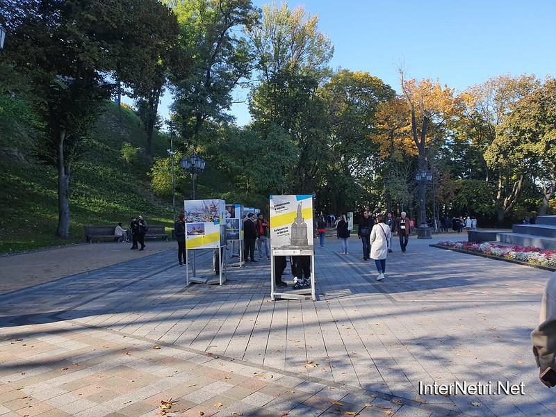 Парк Володимирська гірка | Київ | 2
