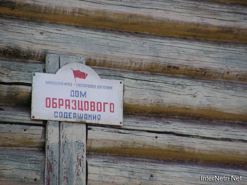 Болшево | Московщина |  Фотографії | 2