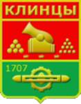 Клинці | Брянщина