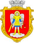 Овруч | Житомирщина