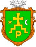 Ромни | Сумщина
