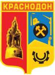 Сорокине | Луганщина