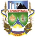 Вознесенівка | Луганщина